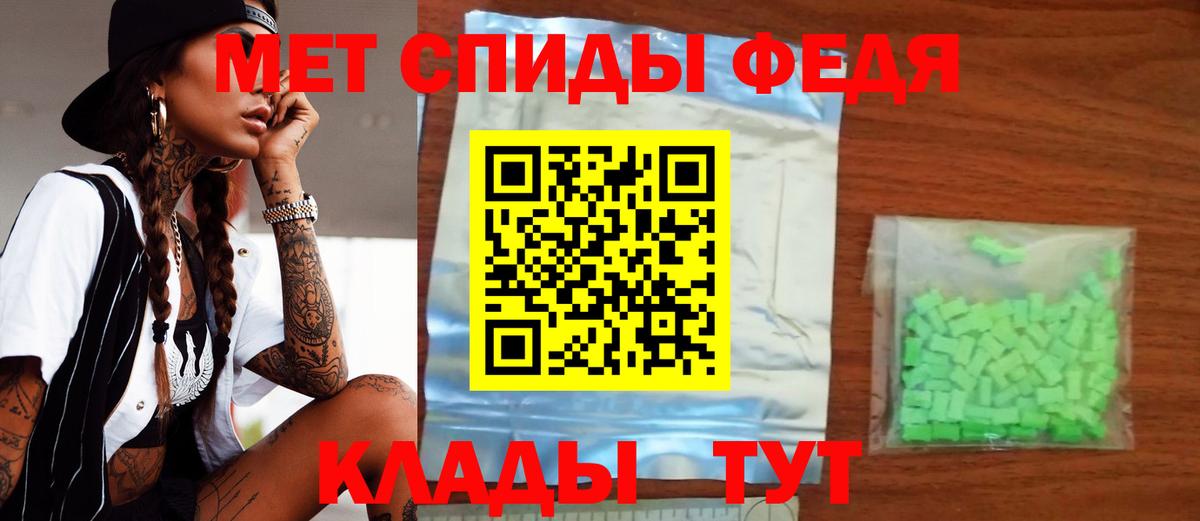 Amphetamine 97% Тулун