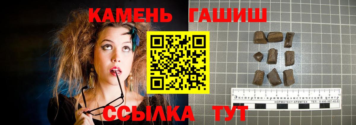 Гашиш гашик  Вход с VPN  ГАШИШ  Тулун  ГАШИШ Ice-O-Lator 