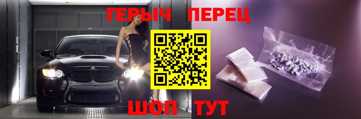 ГЕРОИН афганец  Вход с VPN  ГЕРОИН  Тулун 