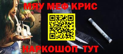 mdpv Комсомольск-на-Амуре