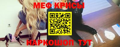 spice Коммунар