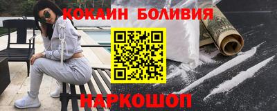 spice Коммунар