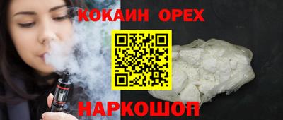 spice Коммунар