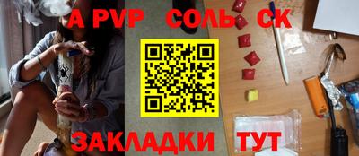 mdpv Комсомольск-на-Амуре