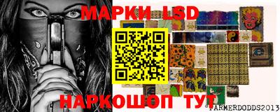 mdpv Комсомольск-на-Амуре
