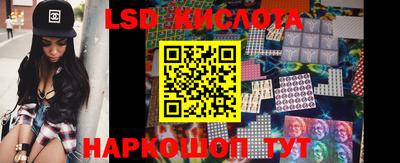 spice Коммунар