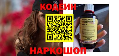 spice Коммунар
