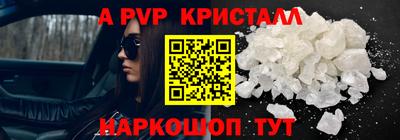 mdpv Комсомольск-на-Амуре