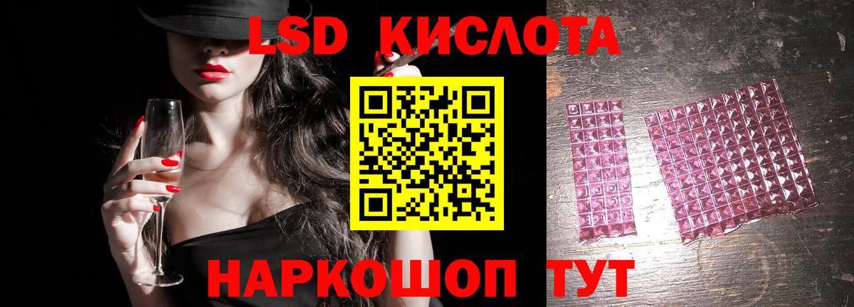 Тулун  LSD-25 экстази ecstasy  ЛСД экстази кислота  Вход с VPN 