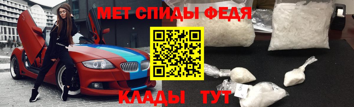 Первитин мет Тулун
