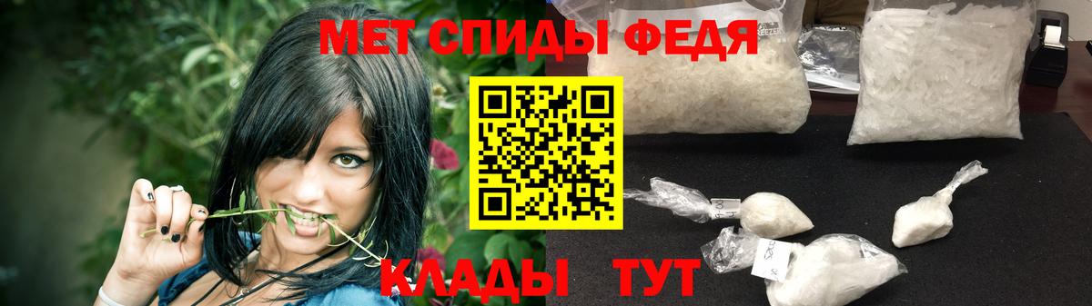 Метамфетамин пудра  Вход с VPN  Тулун  Метамфетамин пудра 
