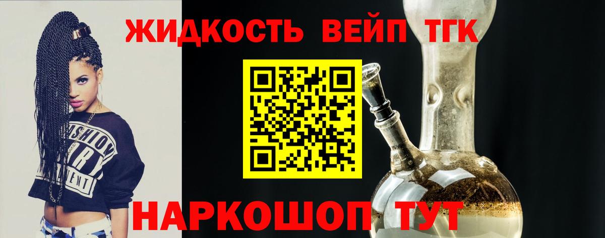 купить  цена  Вход с VPN  hydra зеркало  Дистиллят ТГК THC oil  Тулун 