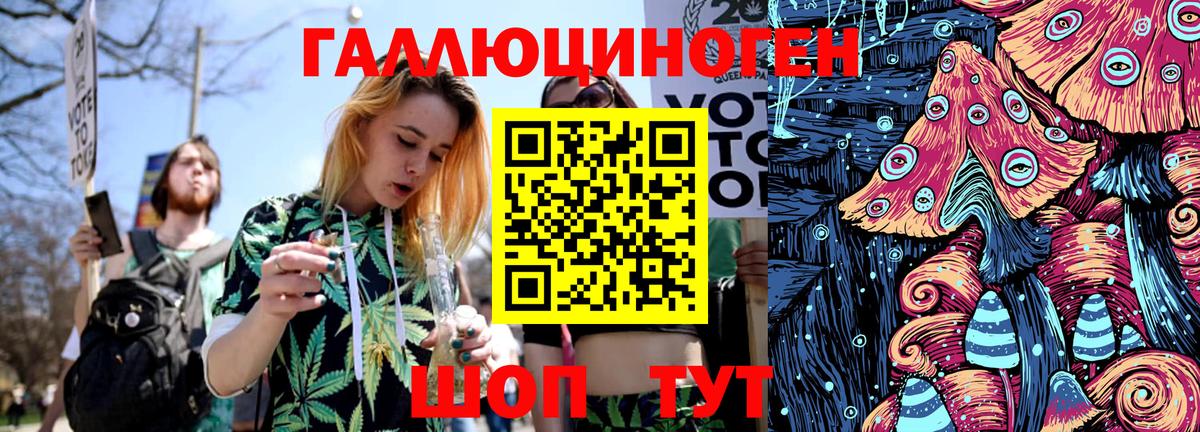 Галлюциногенные грибы Magic Shrooms  хочу наркоту  Тулун  Вход с VPN 