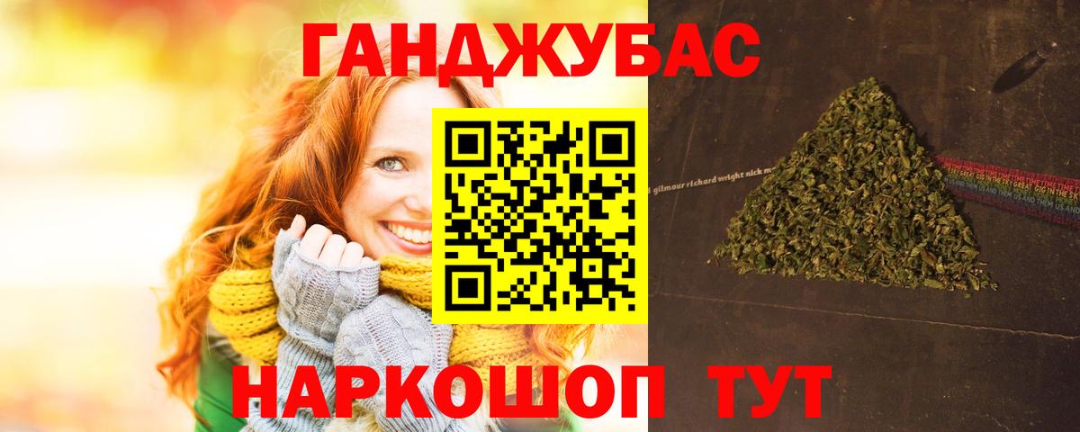 МАРИХУАНА планчик  Бошки Шишки тримм  Канабис семена  Вход с VPN  Тулун 