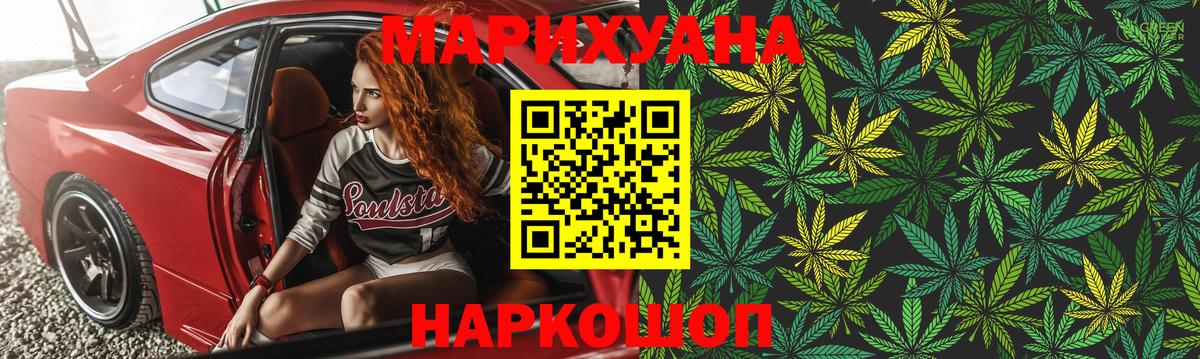 Бошки марихуана Ganja Тулун
